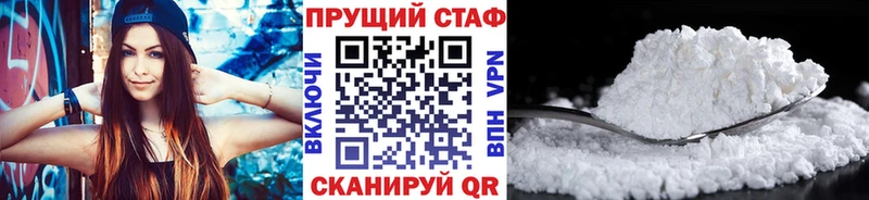 Купить закладку А ПВП АМФЕТАМИН Гашиш Конопля Мефедрон Апшеронск
