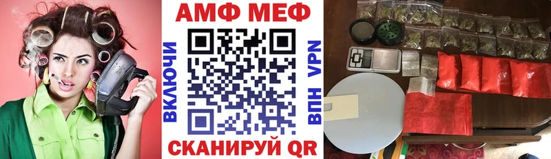 Купить  Апшеронск  АМФЕТАМИН Premium 