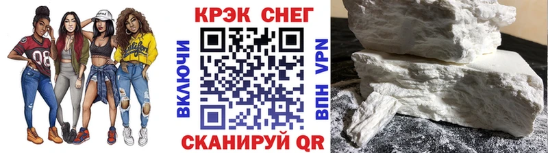 Кокаин FishScale  Купить  Апшеронск 