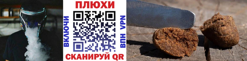 ГАШИШ убойный  Купить где  Апшеронск 