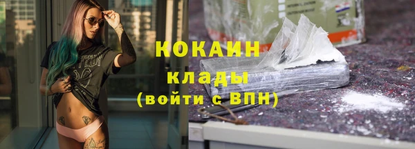 каннабис Краснослободск