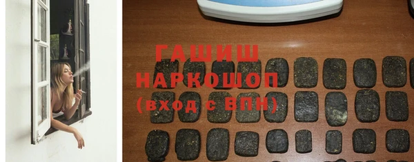 дурь Красноперекопск