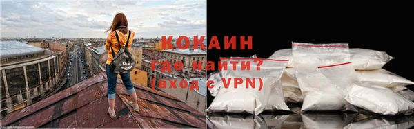 каннабис Краснослободск