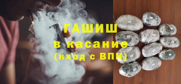 каннабис Краснослободск
