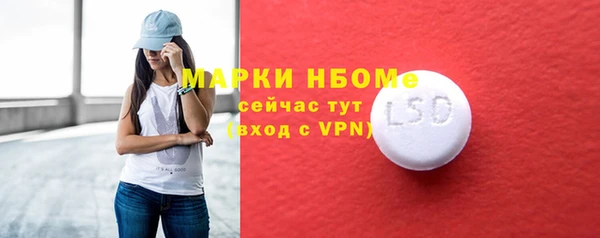 дурь Красноперекопск