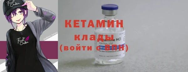 каннабис Краснослободск