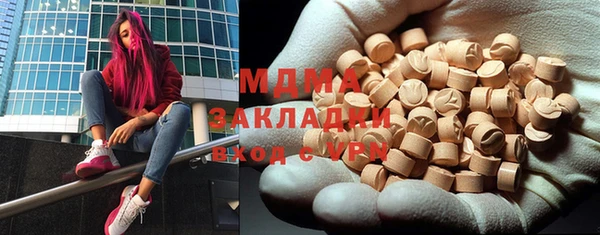 каннабис Краснослободск