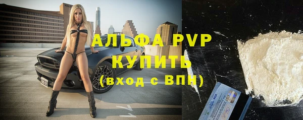 каннабис Краснослободск