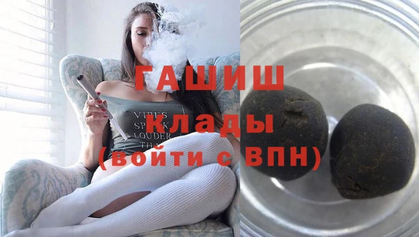 каннабис Краснослободск