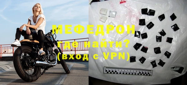 дурь Красноперекопск