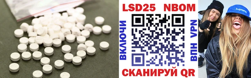 LSD-25 экстази кислота  Купить  Апшеронск 