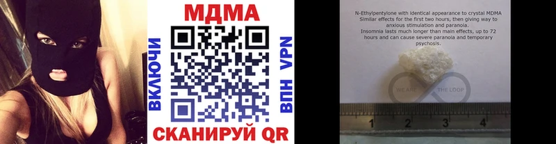 МДМА VHQ  Купить где  Апшеронск 