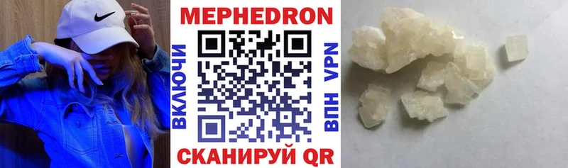 Купить где Апшеронск МЯУ-МЯУ VHQ