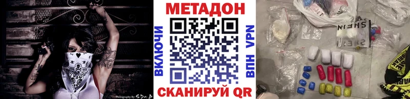 Купить где  Апшеронск  Метадон белоснежный 