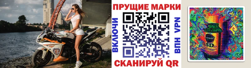 Купить где  Апшеронск  Марки NBOMe 1,8мг 